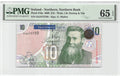 Ireland Northern 10 Pounds Sterling 2008 Unc PMG 65 EPQ
