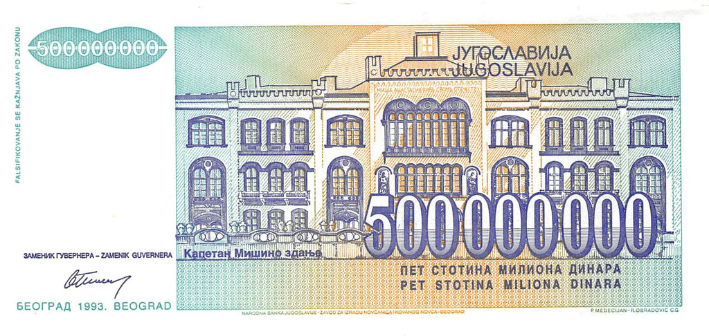 P-134a Yugoslavia 500 Million Dinara 1993 Unc
