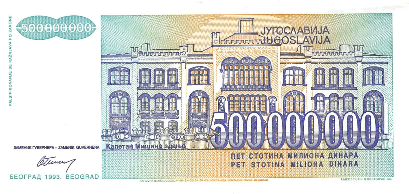 P-134a Yugoslavia 500 Million Dinara 1993 Unc