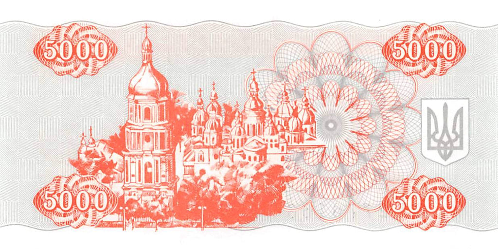 P-093b Ukraine 5000 Karbovanets 1995 Unc
