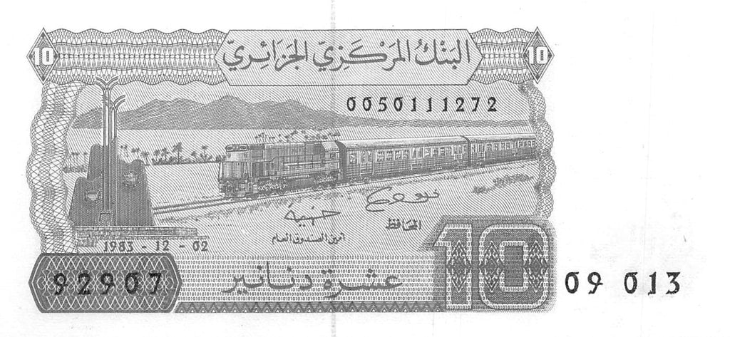 P-132a.1 - Algeria 10 Dinars 1983 Unc