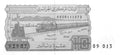 P-132a.1 - Algeria 10 Dinars 1983 Unc