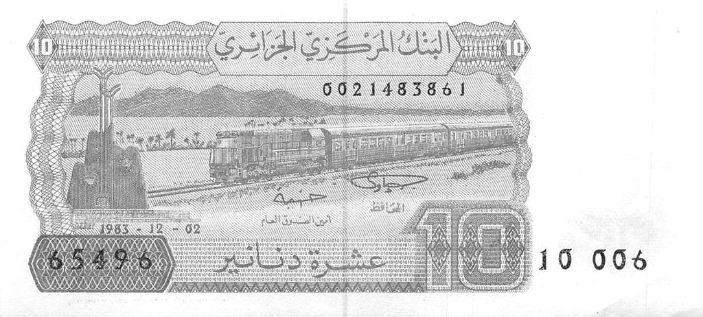 P-132a.2 - Algeria 10 Dinars 1983 Xf