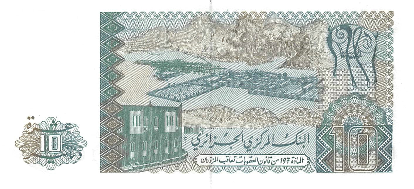P-132a.1 - Algeria 10 Dinars 1983 Unc
