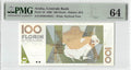 P-10 - Aruba 100 Florin 1993 Unc PMG 64