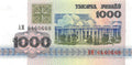 P-016a.2 Belarus 1.000 Rublei 1999 Unc