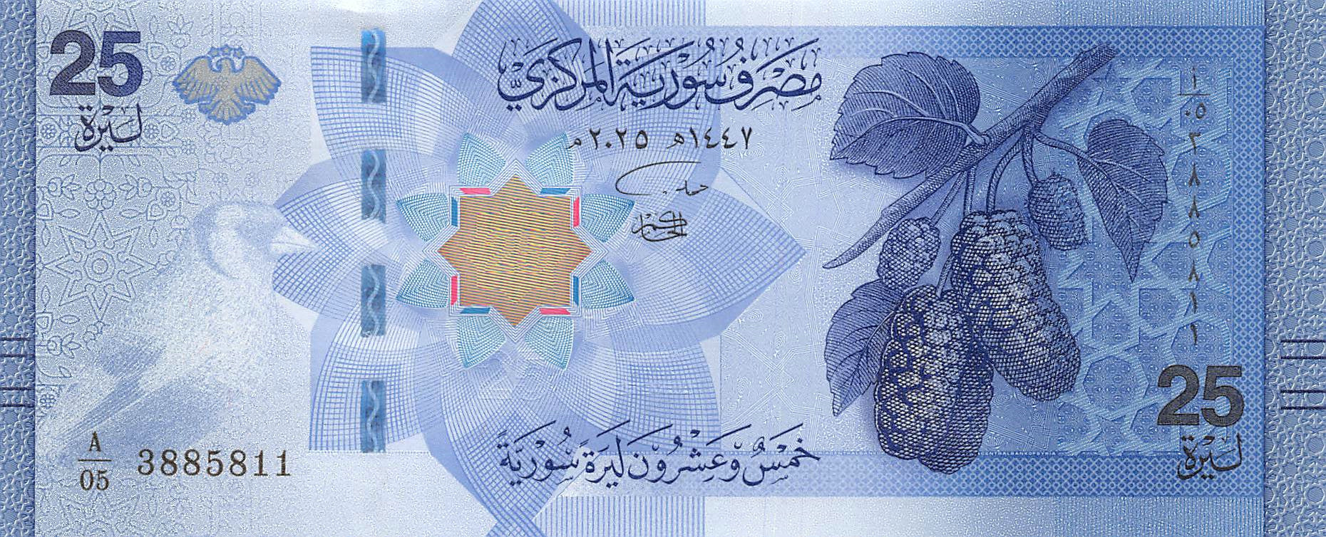 P-119a-124a - Syria Full Set 2025 Unc