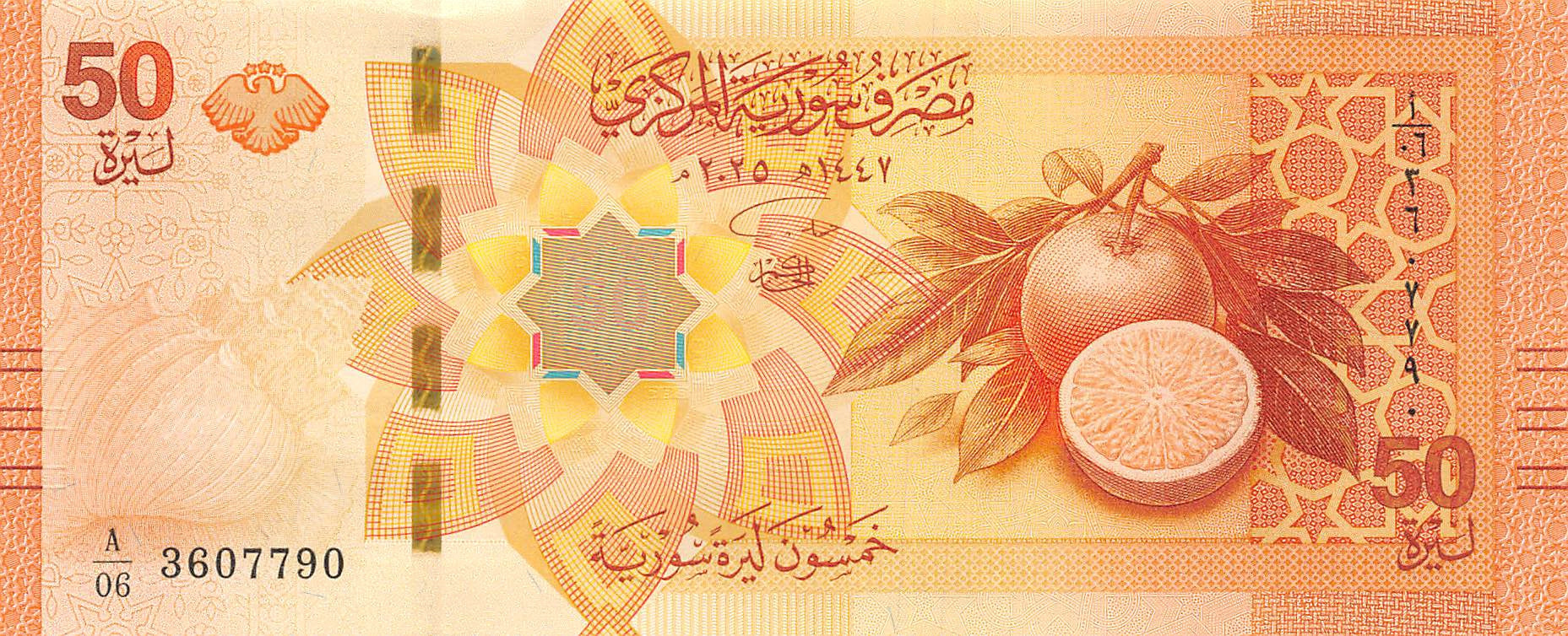 P-119a-124a - Syria Full Set 2025 Unc