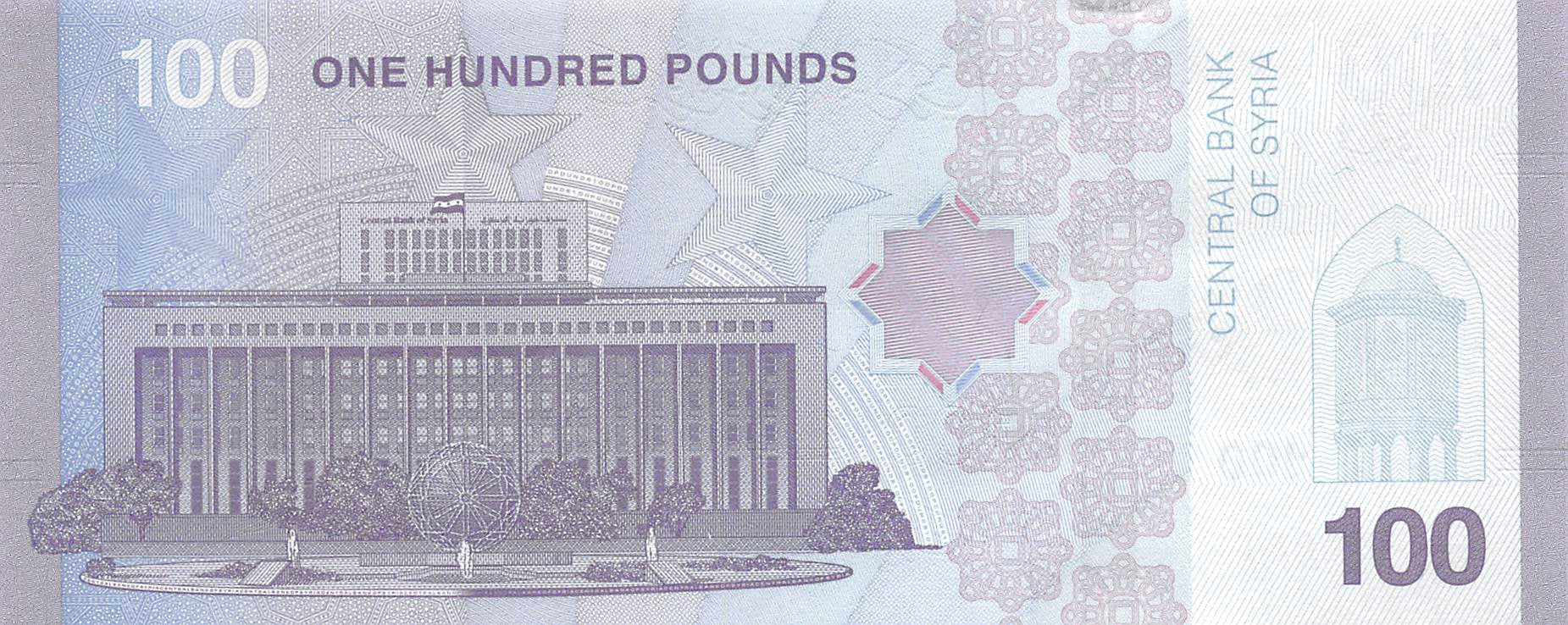 P-119a-124a - Syria Full Set 2025 Unc