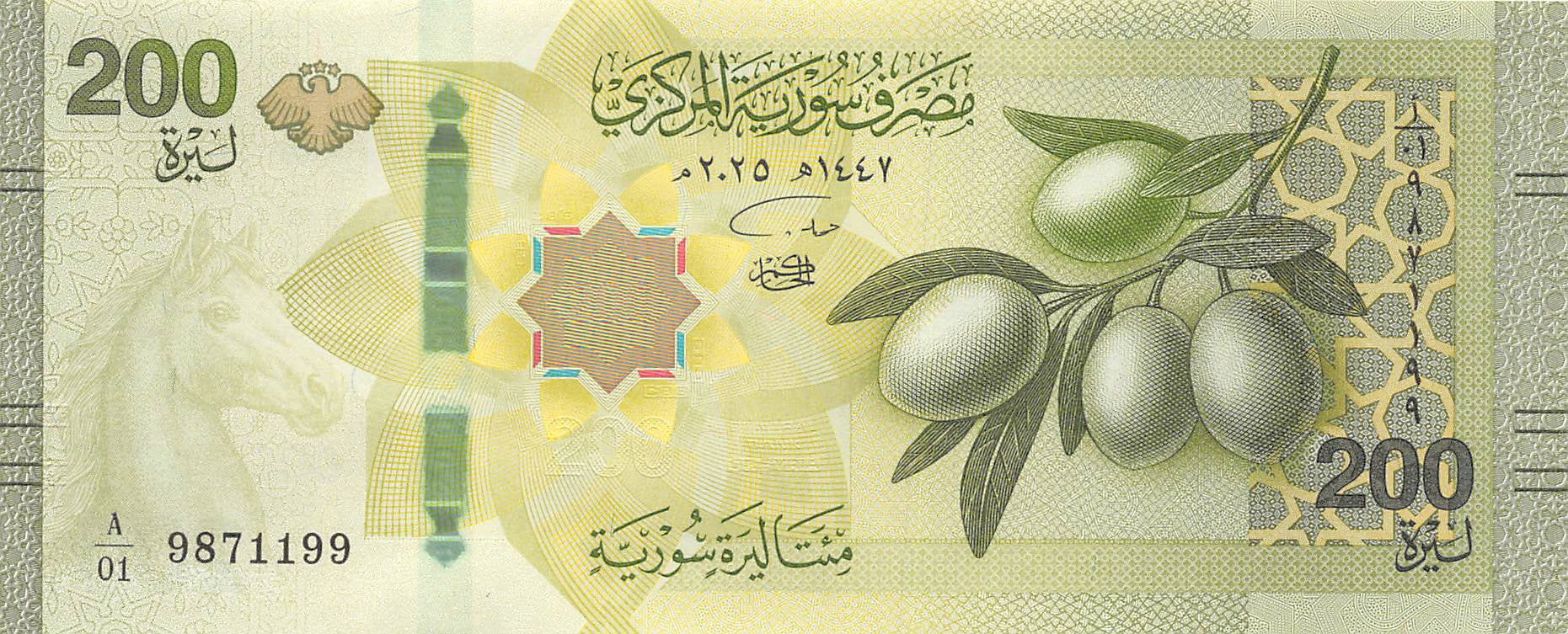 P-119a-124a - Syria Full Set 2025 Unc