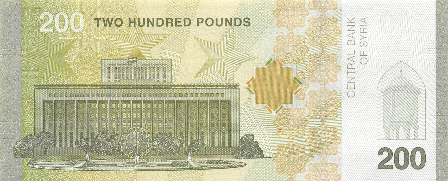 P-119a-124a - Syria Full Set 2025 Unc