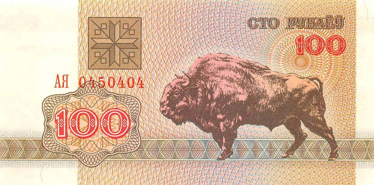 P-008a Belarus 100 Rublei 1992 Unc