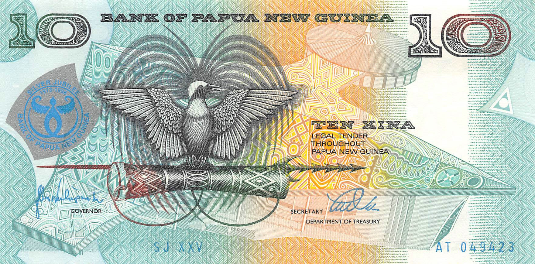 P-017a Papua New Guinea 10 Kina 1998 Unc