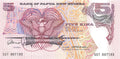 P-014a Papua New Guinea 5 Kina 1993 Unc