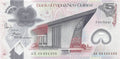 P-029a Papua New Guinea 5 Kina 2008 Unc