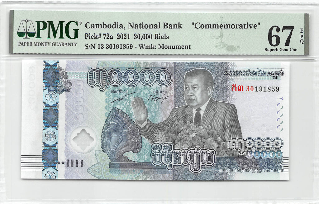P-72a - Cambodia 30000 Riels 2021 Unc PMG 67 EPQ