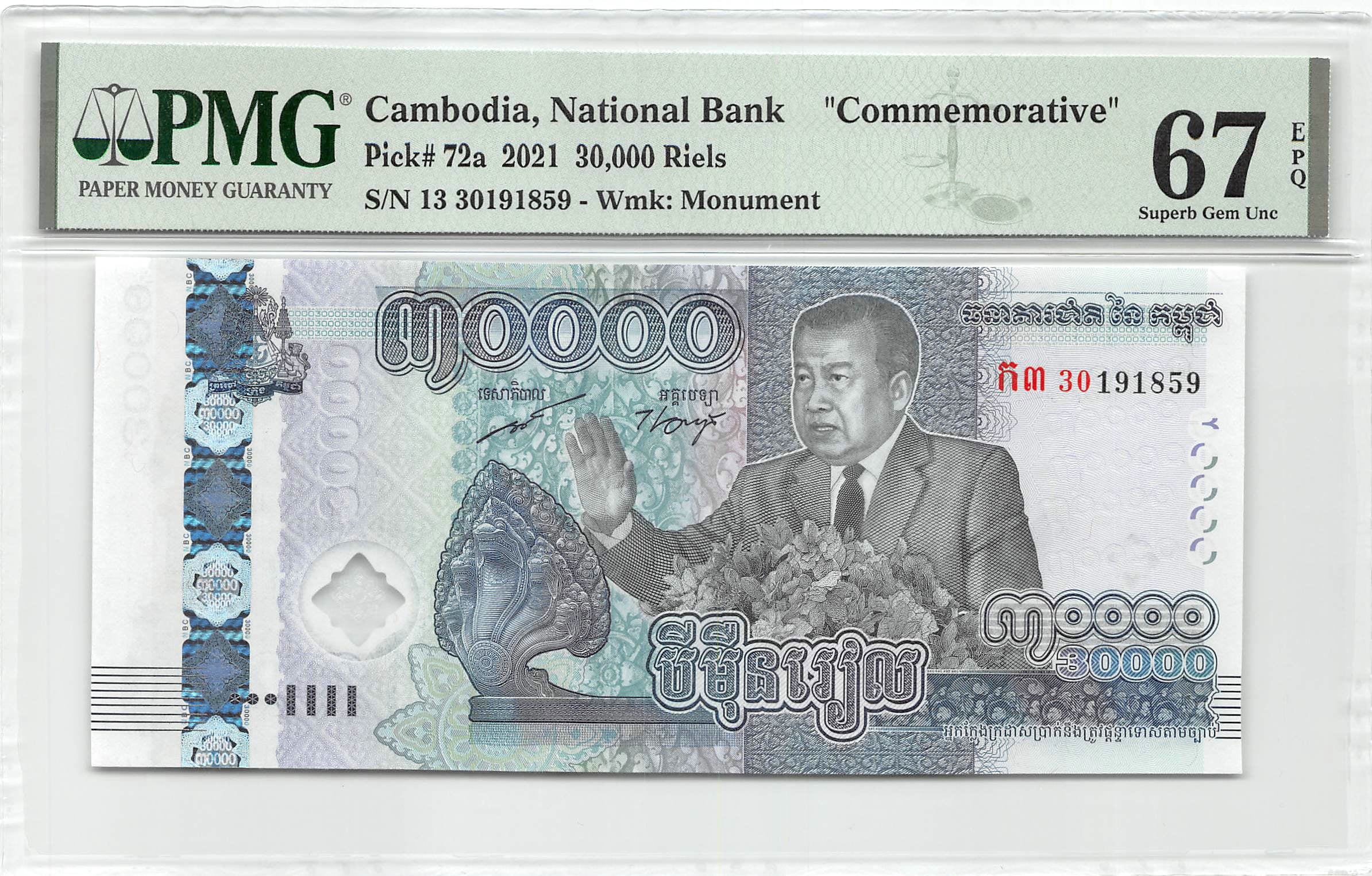 P-72a - Cambodia 30000 Riels 2021 Unc PMG 67 EPQ