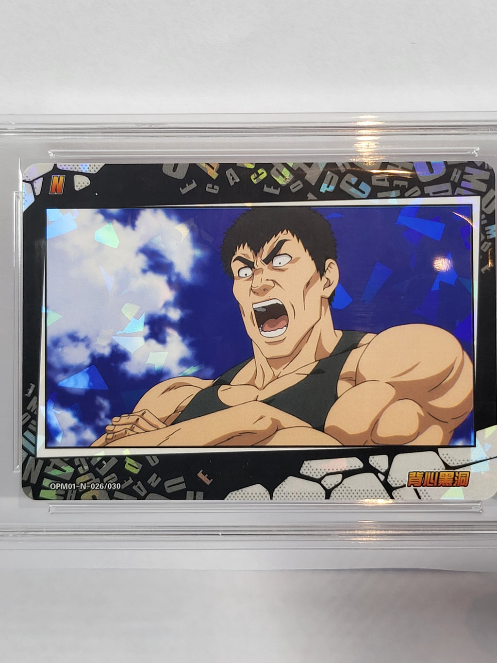 026/030 Tanktop Black Hole N - Graded NXR 9 - 2024 - OPM01