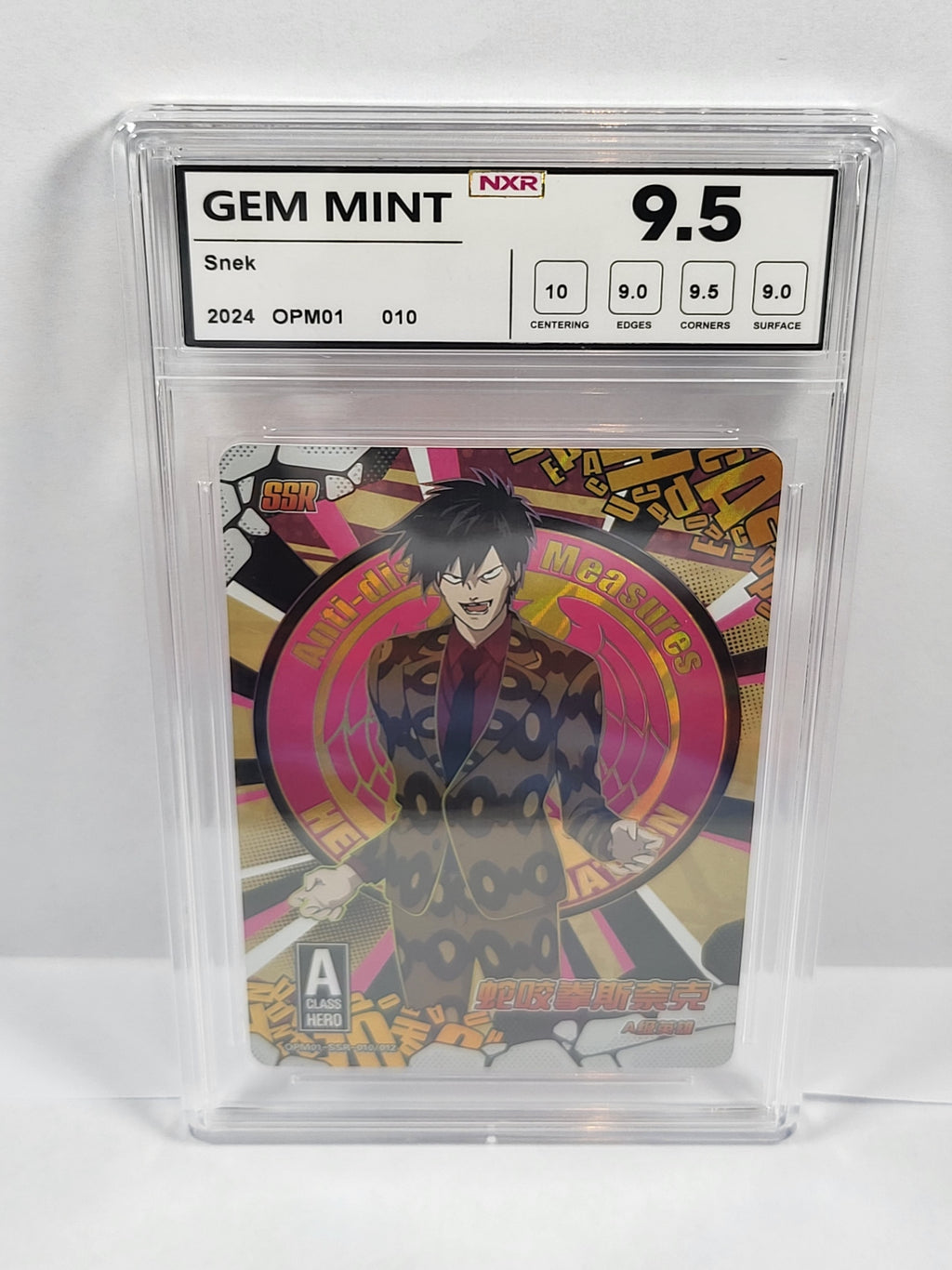 010/012 Snek SSR - Graded NXR 9.5 - OPM01