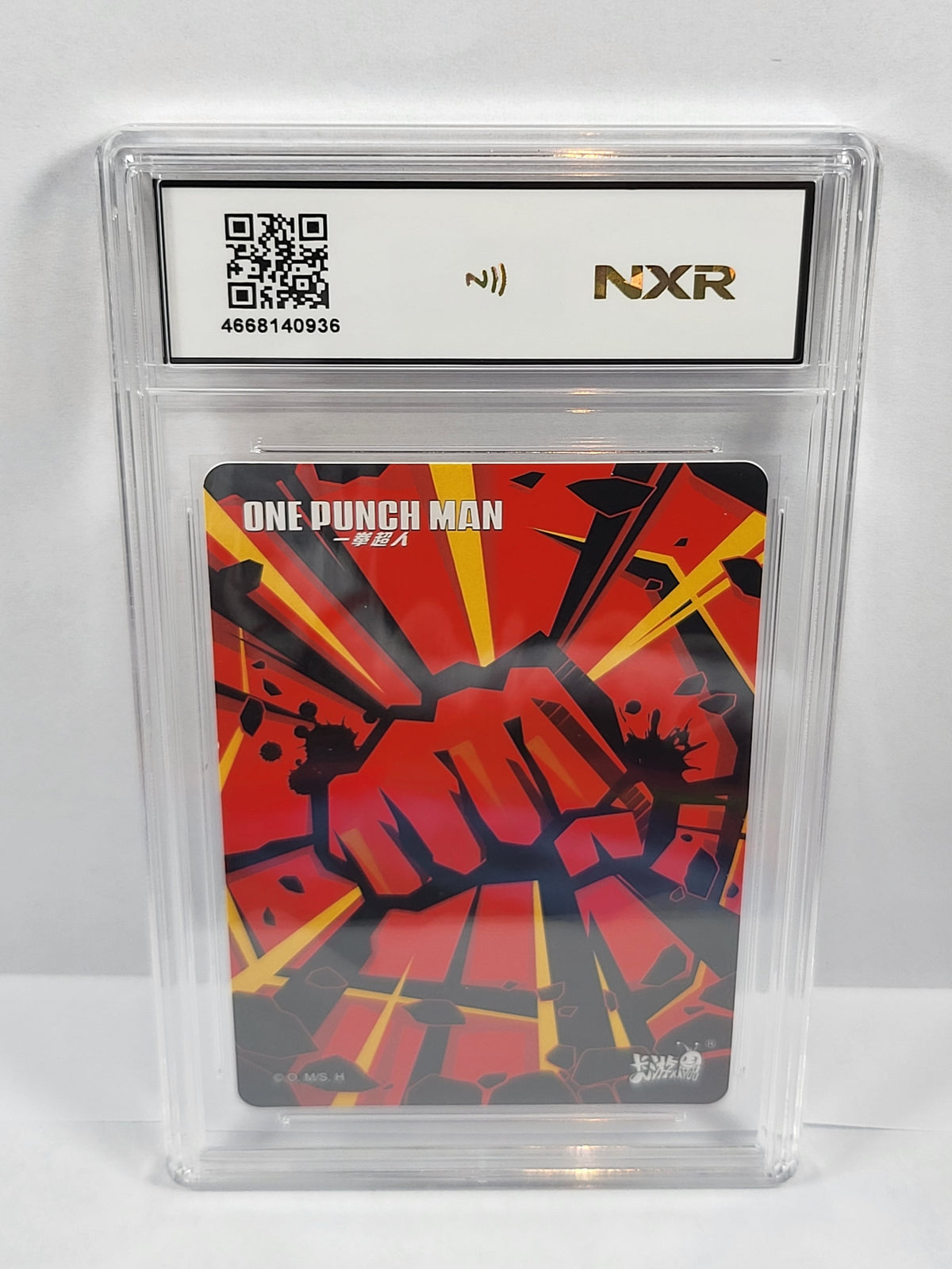 010/012 Snek SSR - Graded NXR 9.5 - OPM01