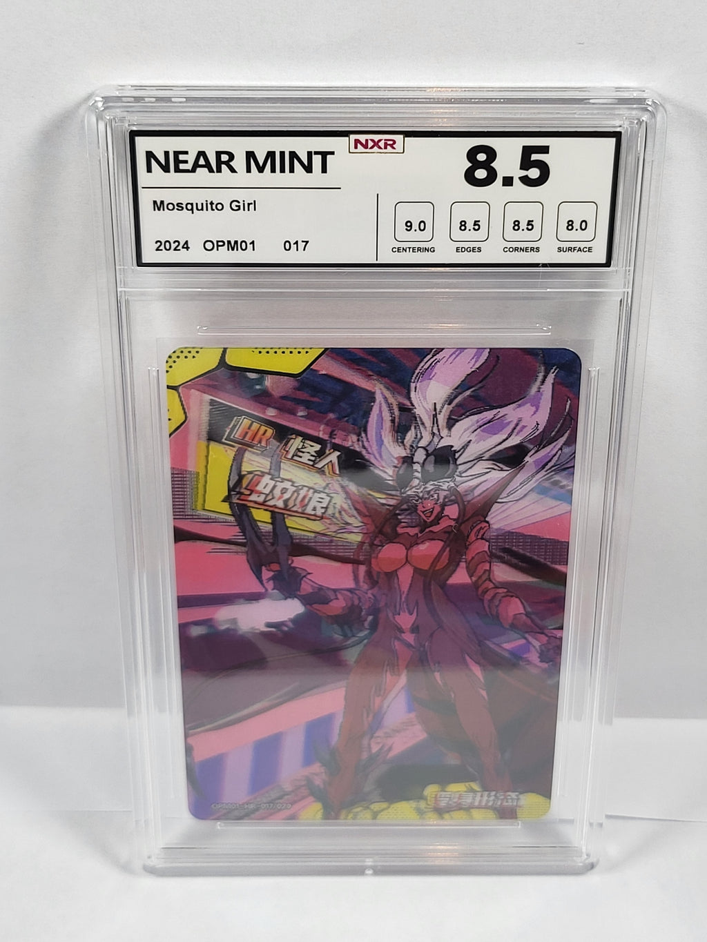 017/020 Mosquito Girl 3D HR - Graded NXR 8.5 - 2024 - OPM01