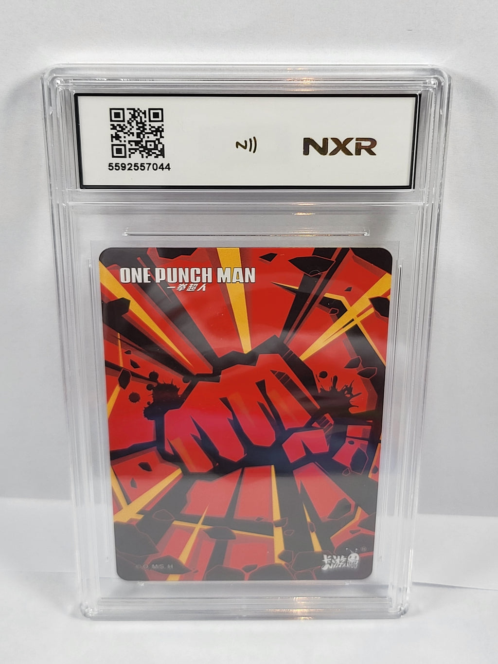017/020 Mosquito Girl 3D HR - Graded NXR 8.5 - 2024 - OPM01