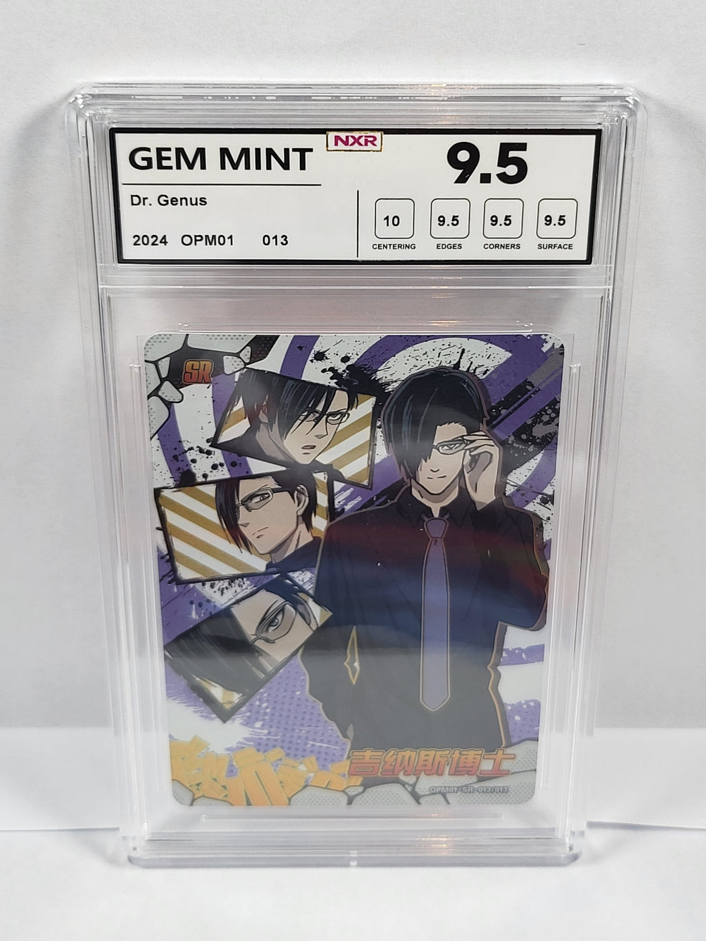 013/013 Dr. Genus SR - Graded NXR 9.5 - 2024 - OPM01