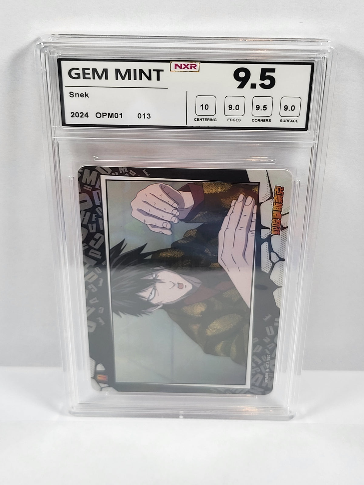 013/030 Snek N - Graded NXR 9.5 - 2024 - OPM01