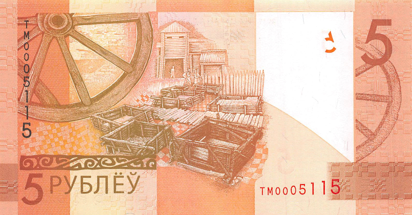 P-037c Belarus 5 Rublei 2019 Unc