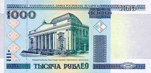 P-028a.5 Belarus 1.000 Rublei 2007 Unc