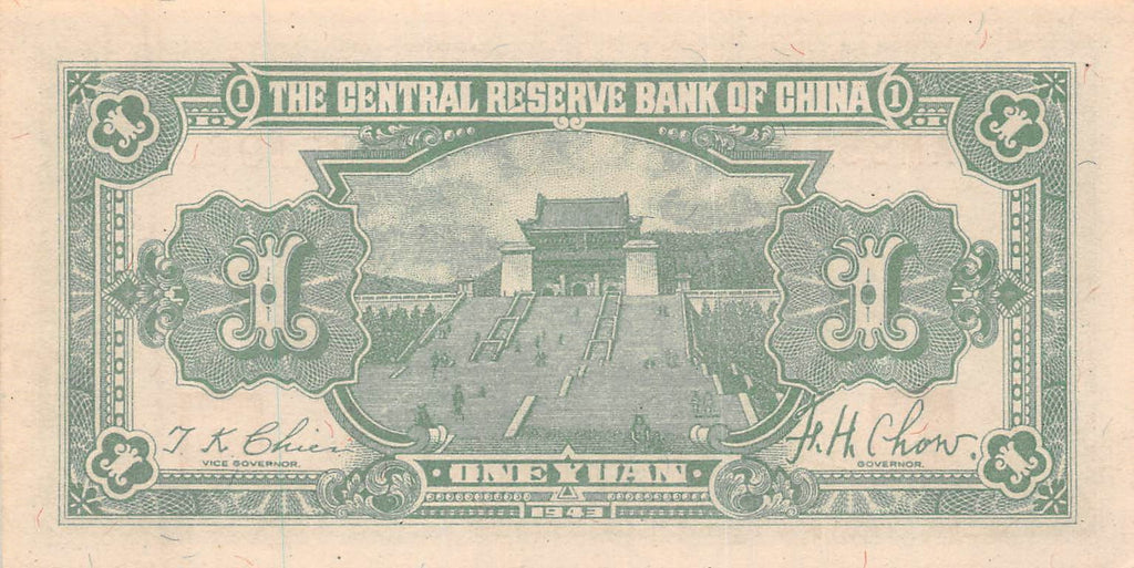 P-J19 China 1 Yuan 1943 Unc