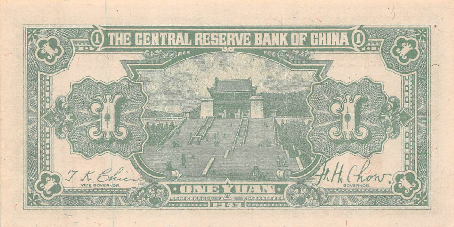 P-J19 China 1 Yuan 1943 Unc