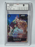 EB02/045 Trafalgar Law - Anime 25th Collection (CHN - V.2)
