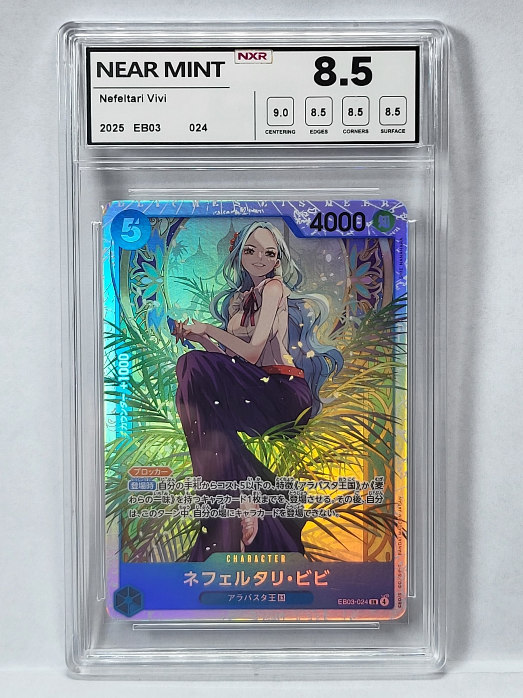 EB03/024 Nefeltari Vivi - Heroines Edition (JPN - V.1)