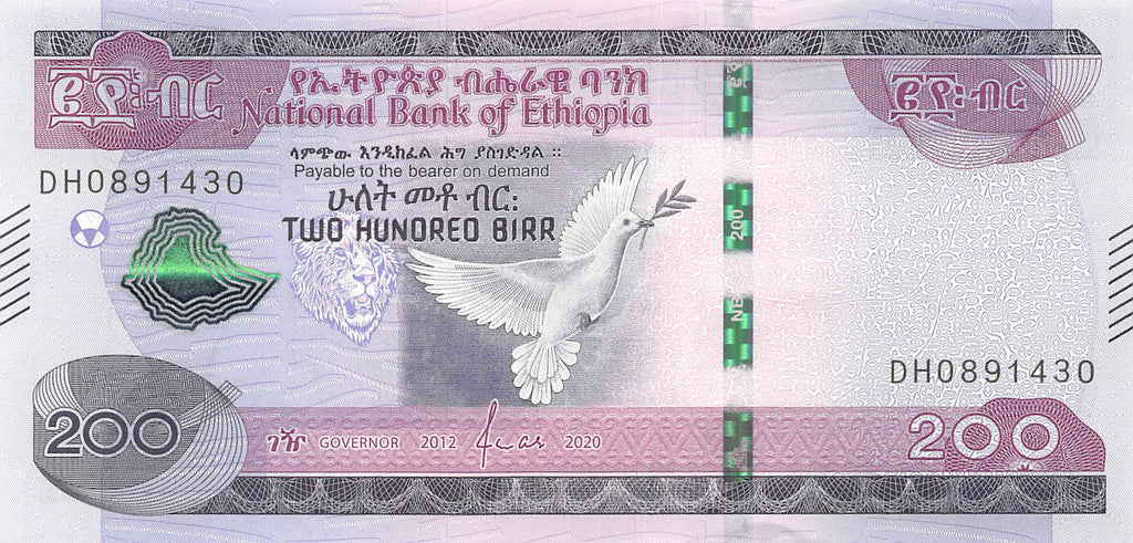P-56a Ethiopia 200 Birr 2020 Unc