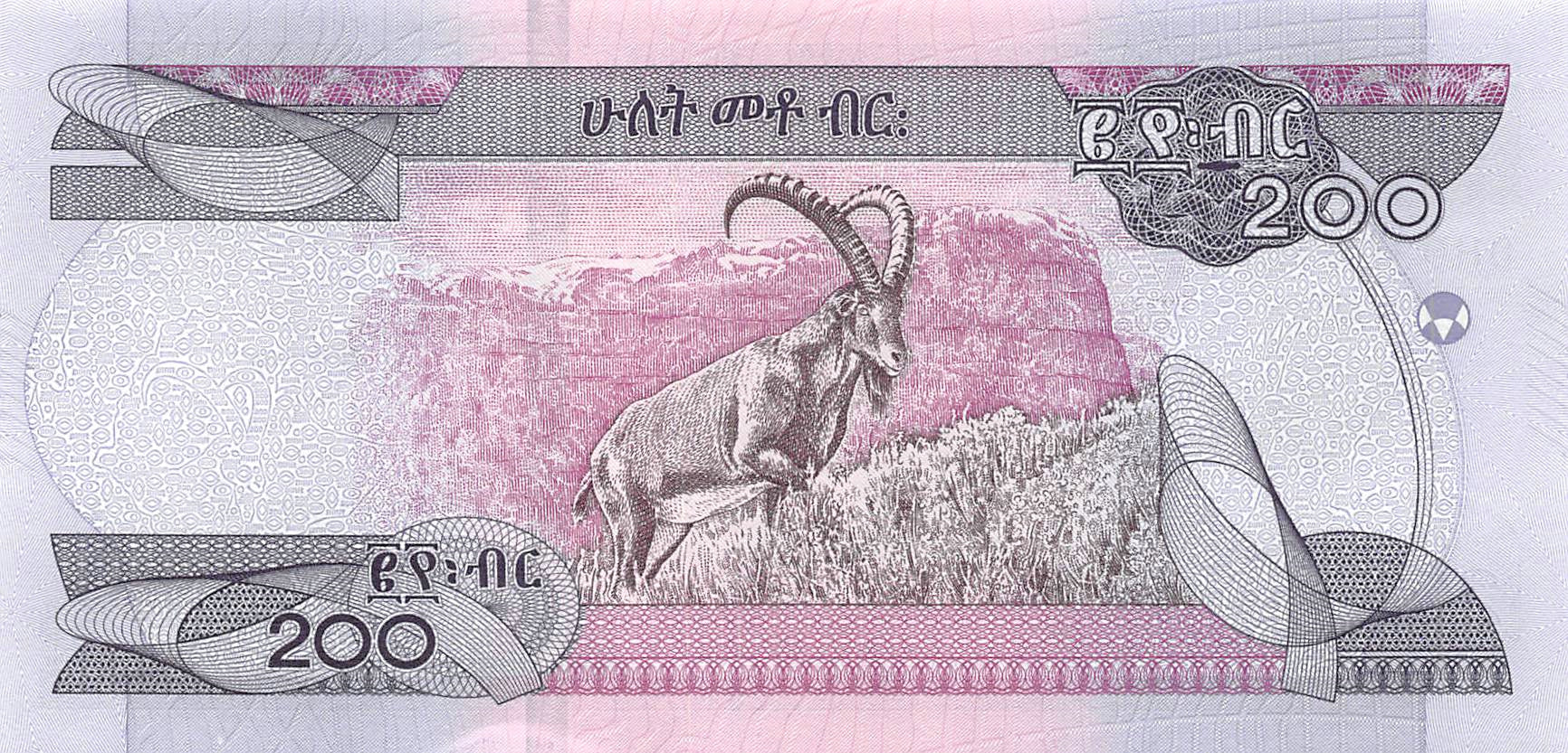 P-56a Ethiopia 200 Birr 2020 Unc