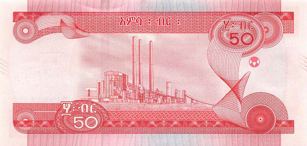 P-54a Ethiopia 50 Birr 2020 Unc