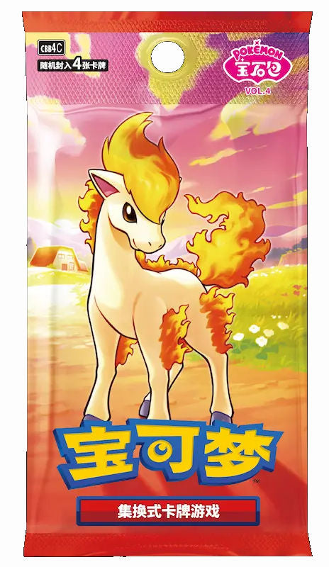 Pokémon GEM Pack Vol. 4 - Ponyta (CHN) - Booster Pack