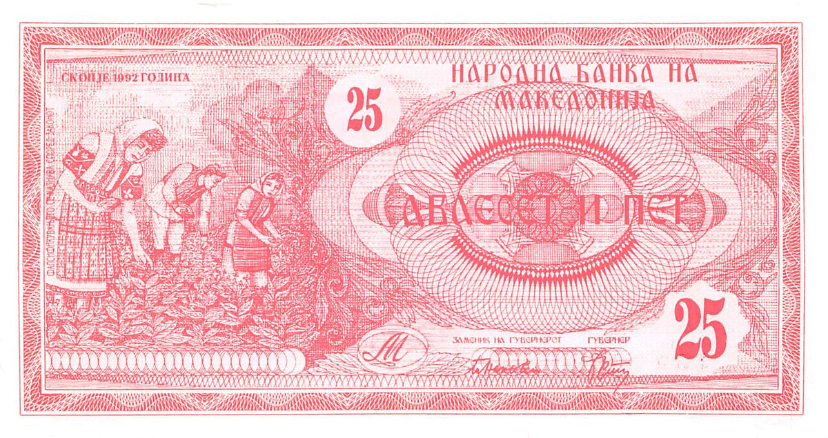 P-002a Noord-Macedonië 25 Denari 1992 Unc