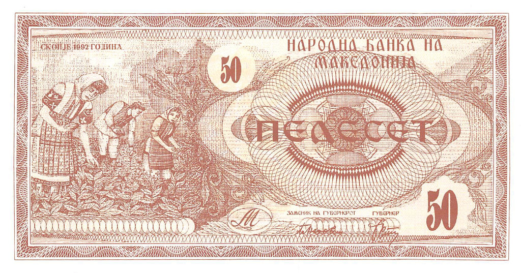 P-003a Noord-Macedonië 50 Denari 1992 Unc