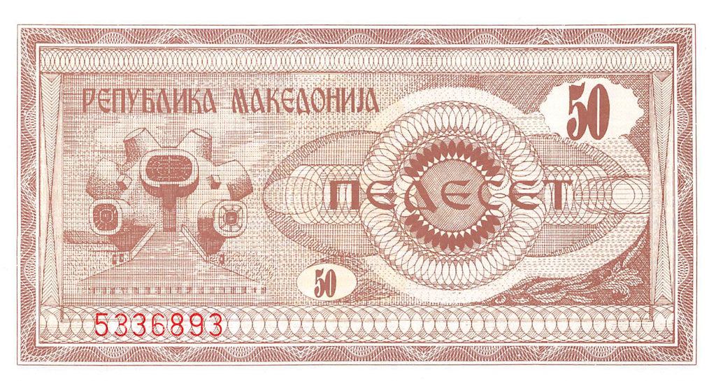 P-003a Noord-Macedonië 50 Denari 1992 Unc