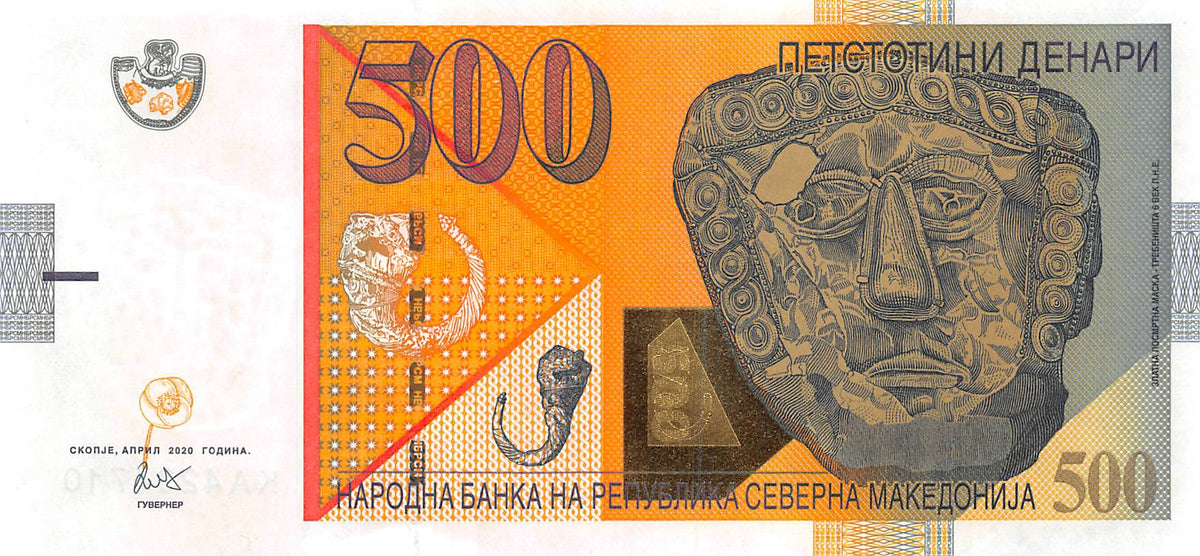 North Macedonia 500 Denar 2020 Unc