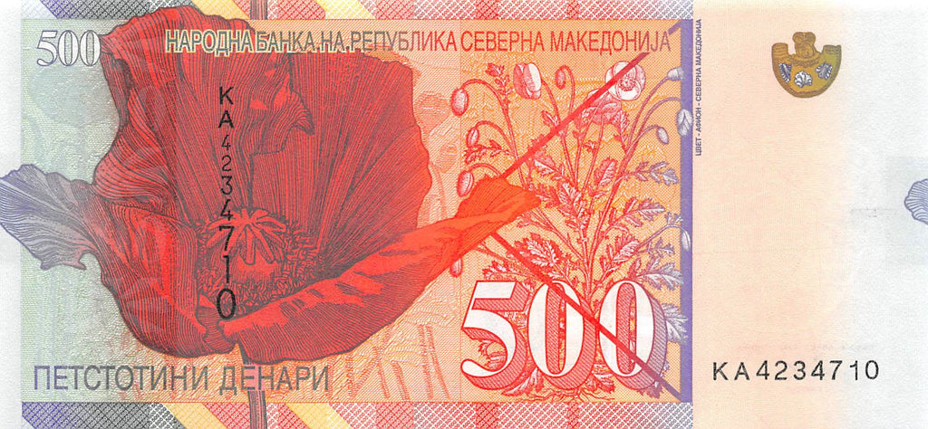 North Macedonia 500 Denar 2020 Unc