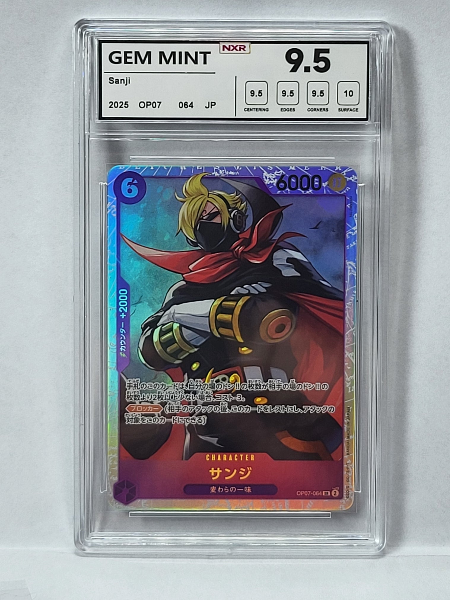 OP07/064 Sanji - The Best Vol. 2 (JPN)