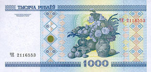 P-028b.1 Belarus 1.000 Rublei 2011 Unc