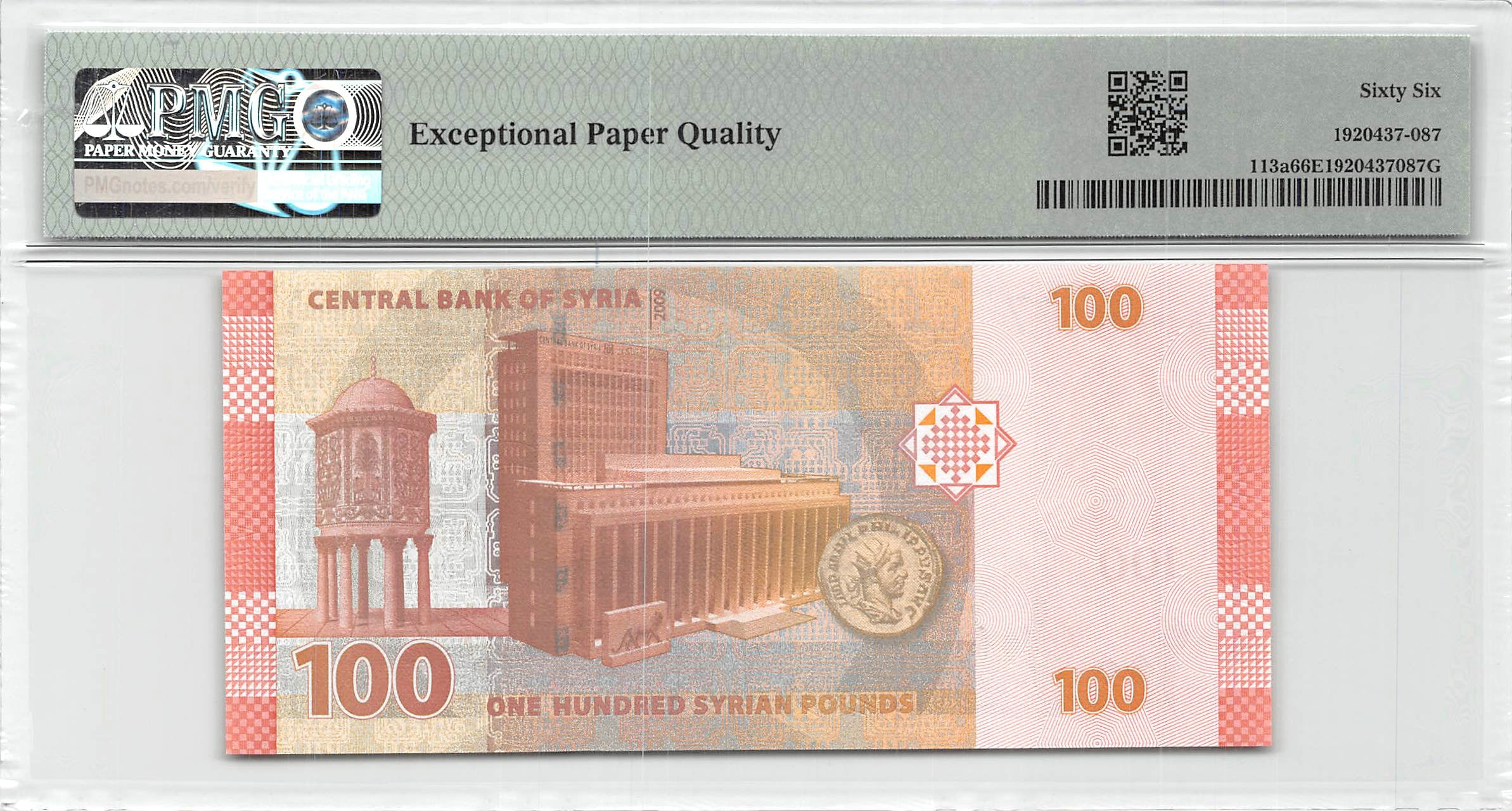P-113a Syria 100 Syrian Pounds 2009 Unc PMG 66 EPQ