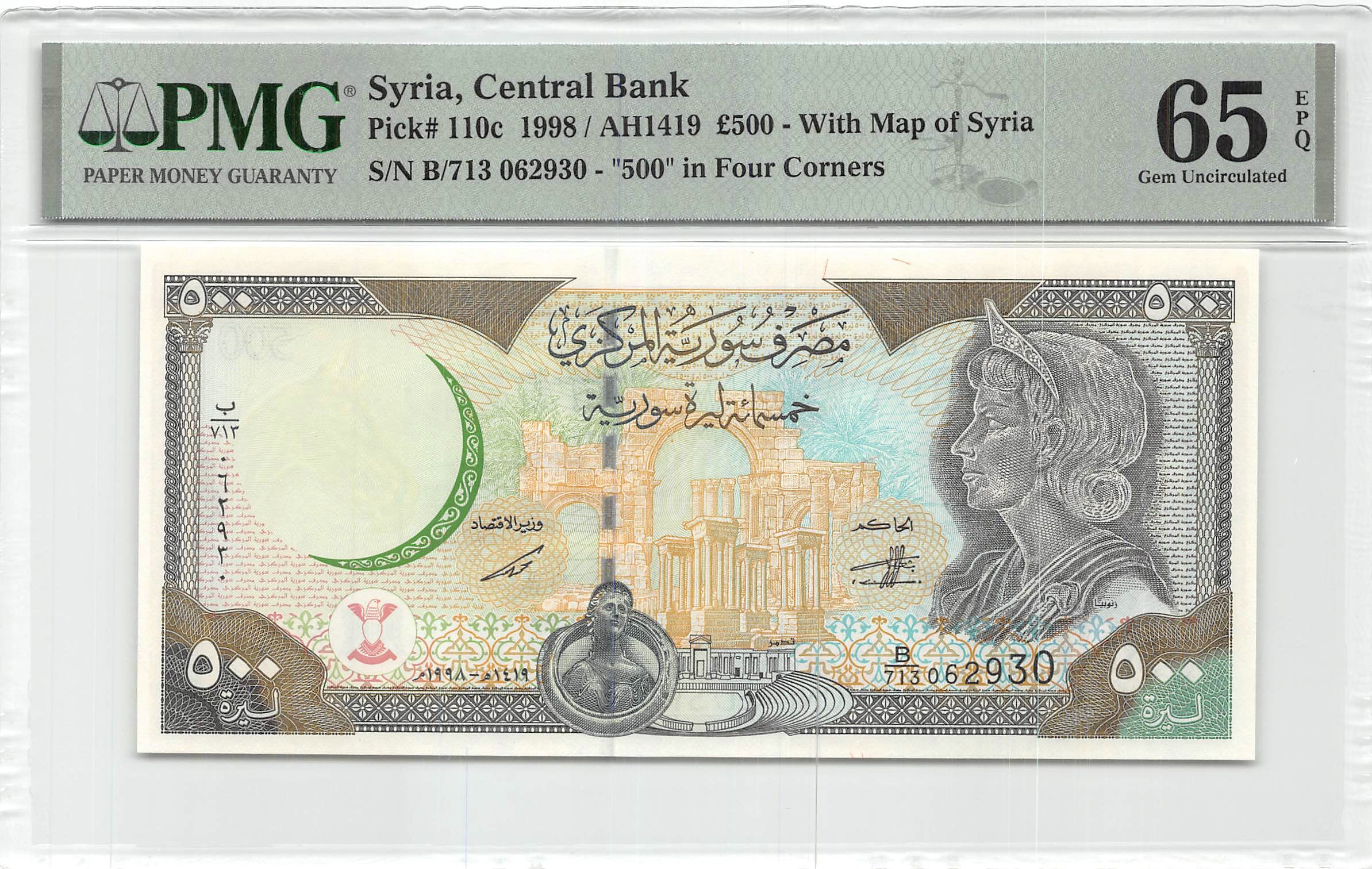 P-110c Syrië 500 Pounds 1998 Unc PMG 65 EPQ