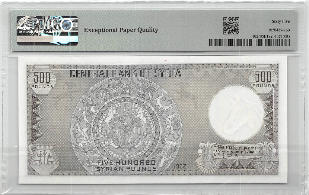 P-105f Syrië 500 Pounds 1992 Unc PMG 65 EPQ