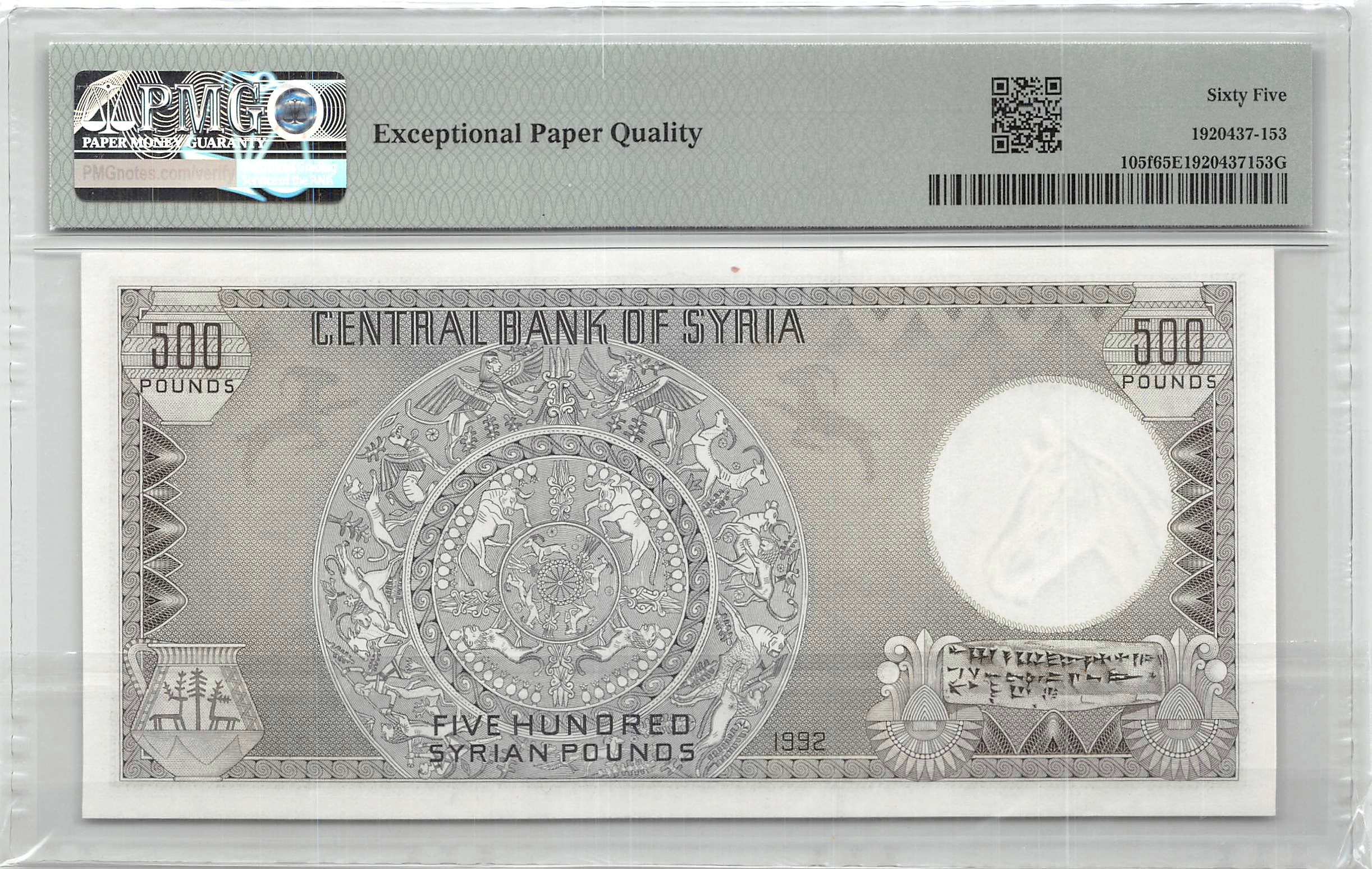 P-105f Syrië 500 Pounds 1992 Unc PMG 65 EPQ