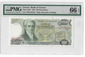 P-201a Greece 500 Drachmai 1983 Unc PMG 66 EPQ